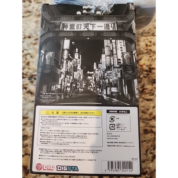 DIG DIGSTA Yakuza Like A Dragon: Goro Majima -BATTLE STYLE Figure, US Seller - Picture 3 of 7